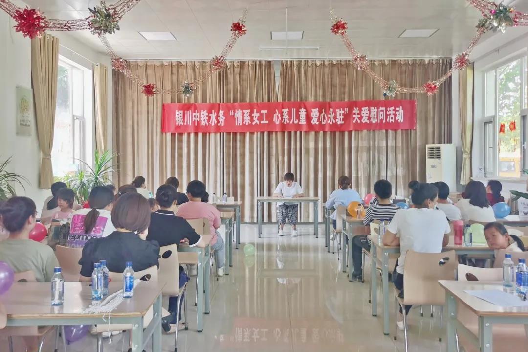 传承中华民族优秀文化 弘扬“幸福水务”家文化
