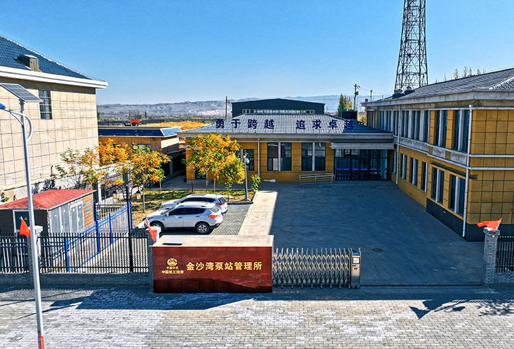 制水九体育（中国）1.jpg