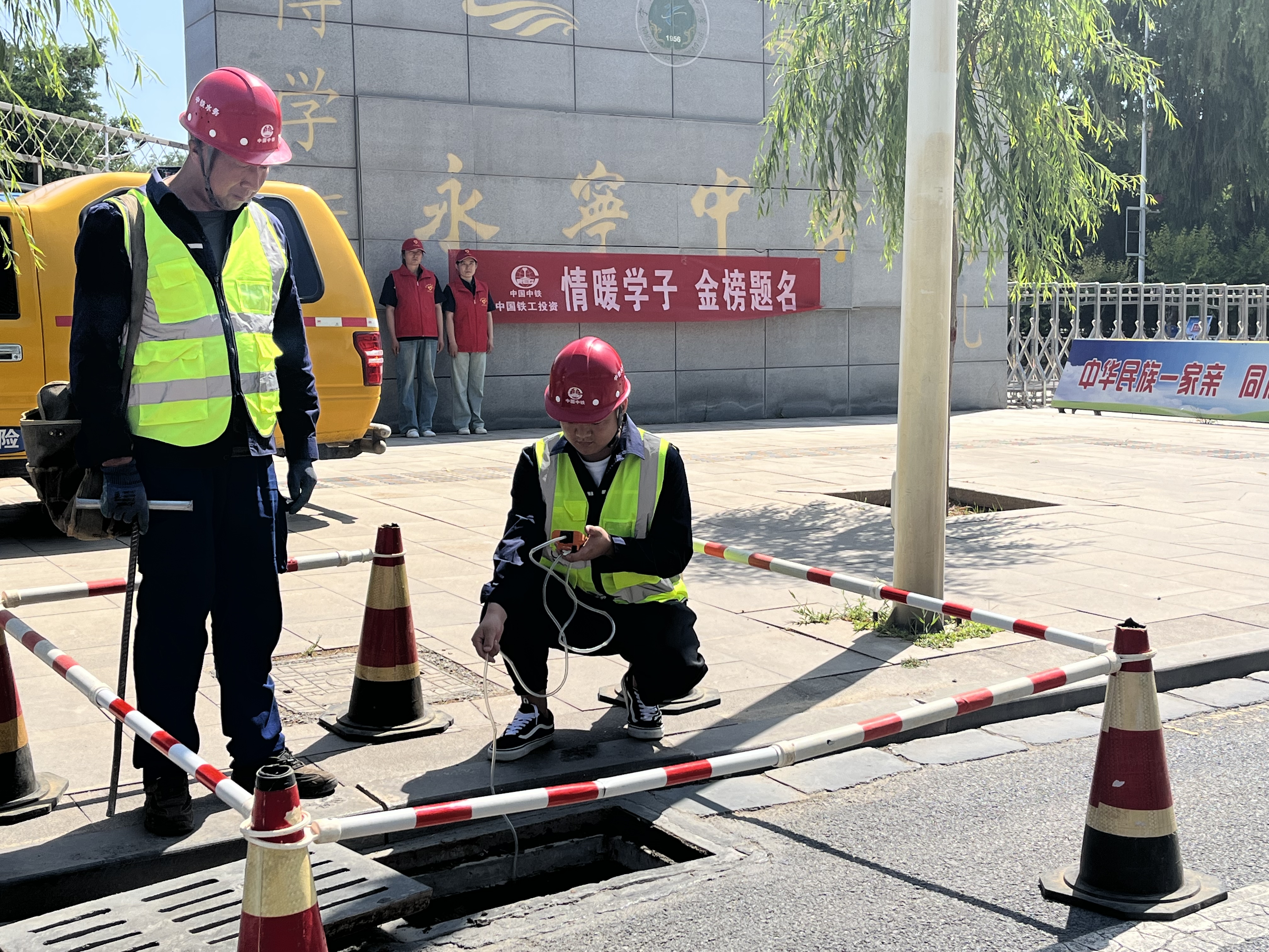 永宁供水九体育（中国）团支部.jpg