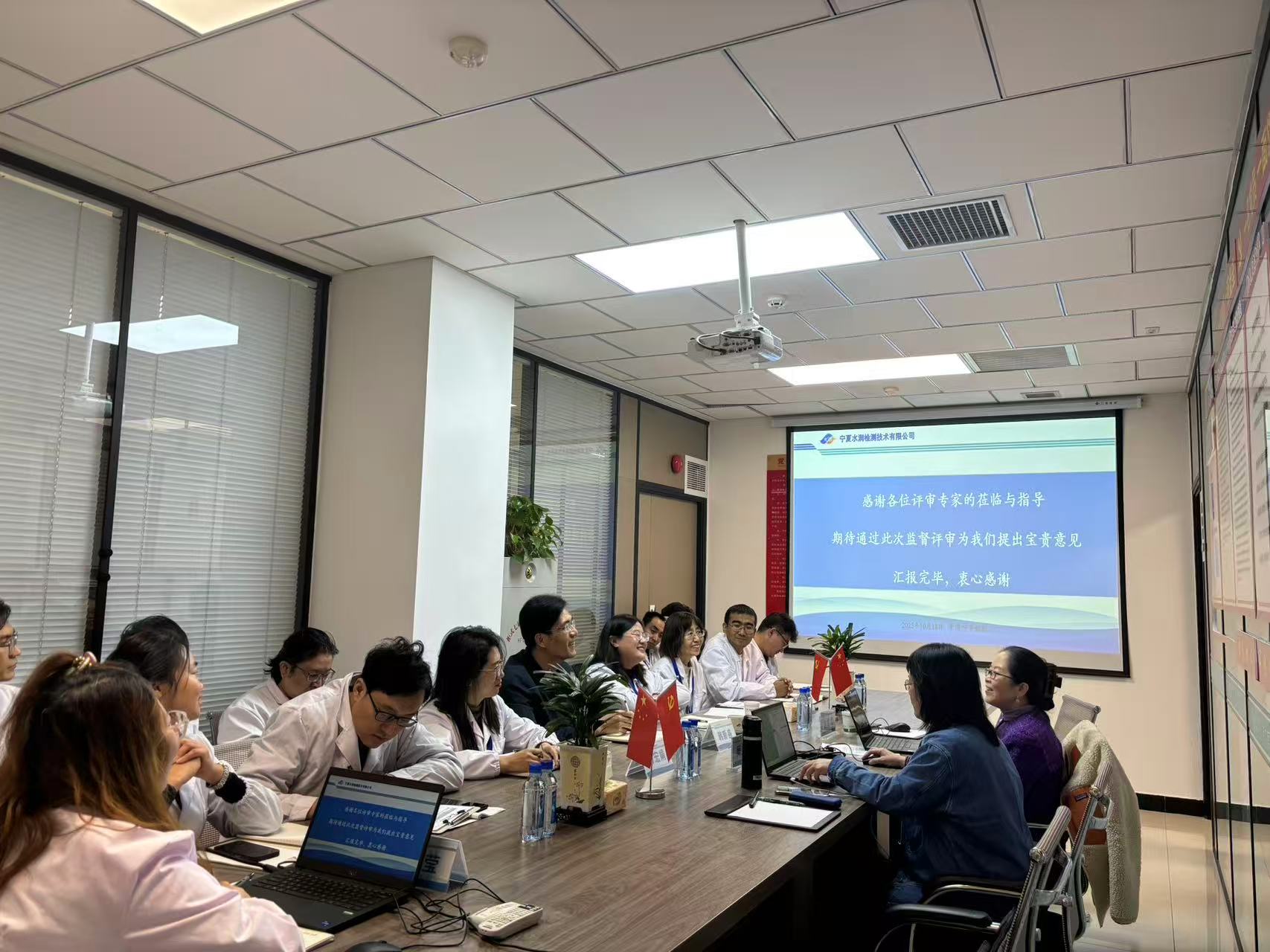 水润九体育（中国）顺利通过2025年度CNAS监督评审